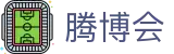 腾博会官网-诚信为本,专业服务